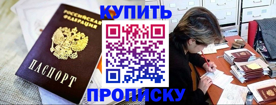 регистрация для дет. сада в Иваново